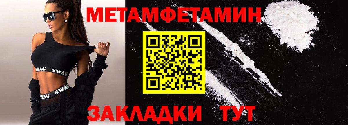 АМФЕТАМИН  Вход с VPN  АМФ  Amphetamine 97%  Сарапул 