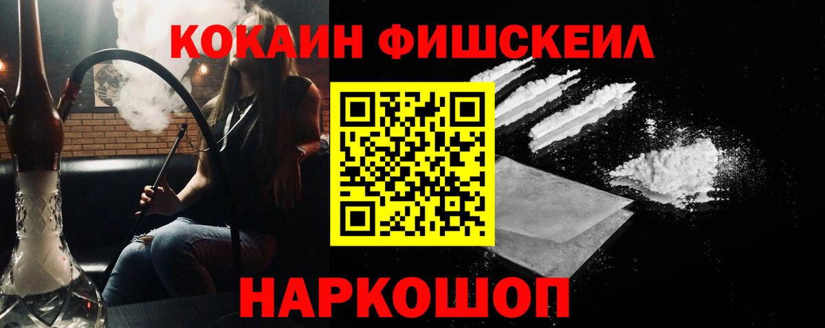 Кокаин 98%  COCAIN  Сарапул  Вход с VPN  КОКАИН VHQ 