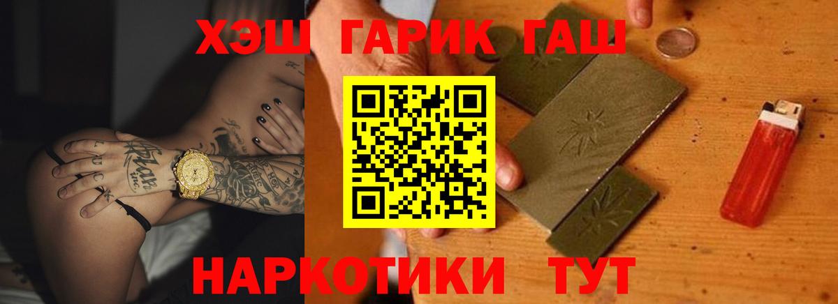 Сарапул  ГАШ hashish  ГАШ  Вход с VPN 