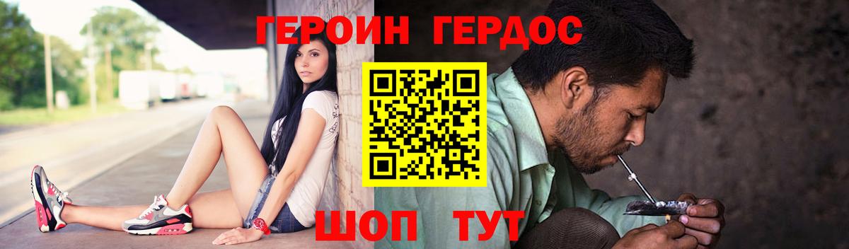 Сарапул  Героин VHQ  Вход с VPN 