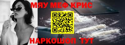 мяу мяу мука Бузулук