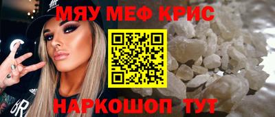 мяу мяу мука Бузулук