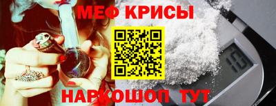 мяу мяу мука Бузулук