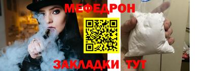 мяу мяу мука Бузулук