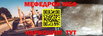 амфетамин Бугуруслан