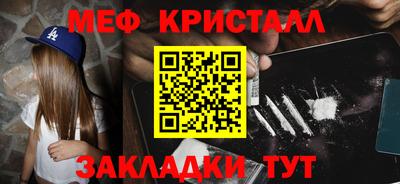 амфетамин Бугуруслан