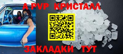 мяу мяу мука Будённовск