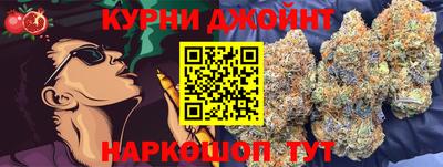 мяу мяу мука Будённовск