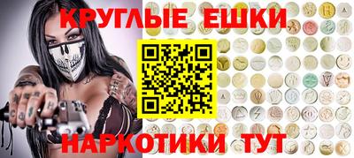 мяу мяу мука Будённовск