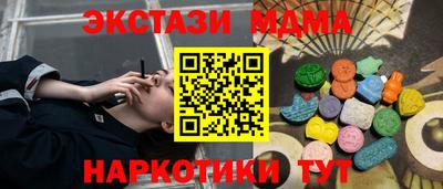 амфетамин Бугуруслан