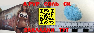 мяу мяу мука Бузулук