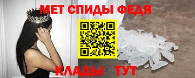 амфетамин Бугуруслан
