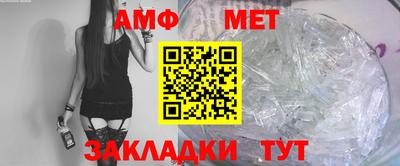 мяу мяу мука Бузулук