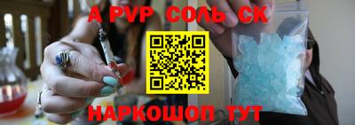 амфетамин Бугуруслан