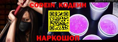 мяу мяу кристалл Кизляр