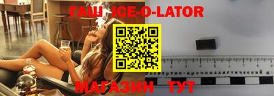 мяу мяу кристалл Керчь