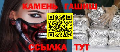 амфетамин Бугуруслан