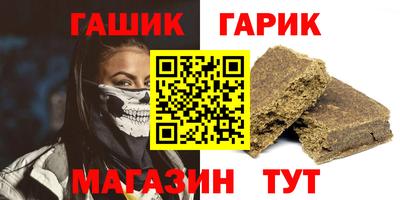амфетамин Бугуруслан