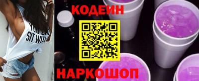 мяу мяу мука Бузулук