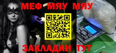 амфетамин Бугуруслан