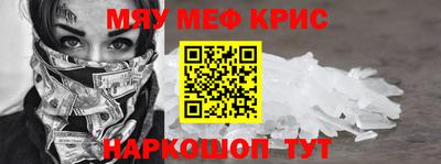 мяу мяу мука Бузулук