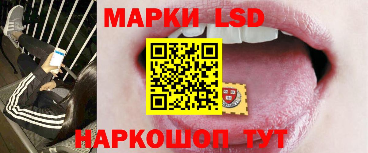 ЛСД экстази ecstasy  LSD-25 экстази кислота  Вход с VPN  Сарапул 
