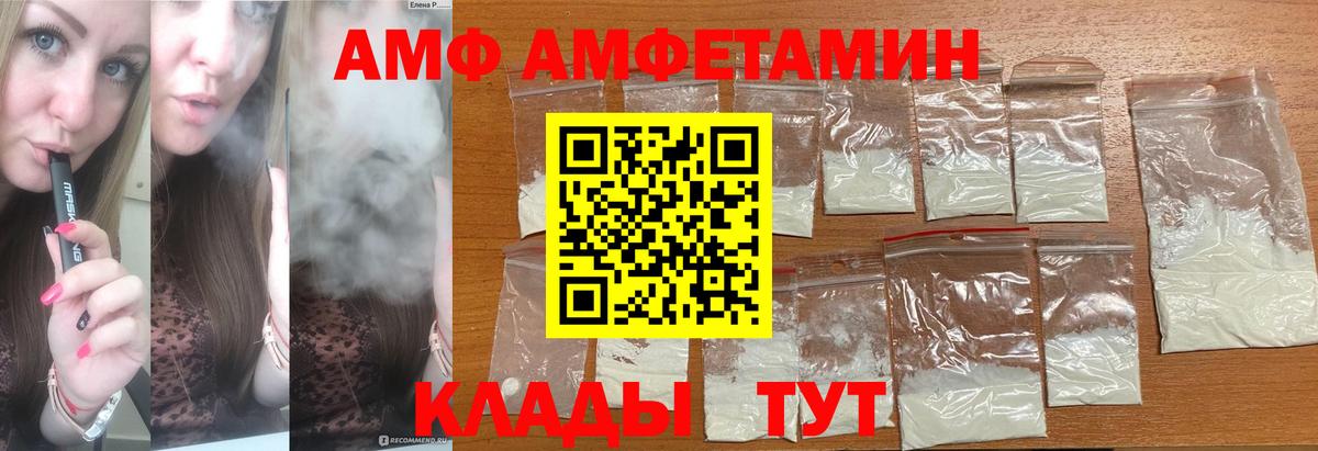 Первитин Декстрометамфетамин 99.9% Сарапул