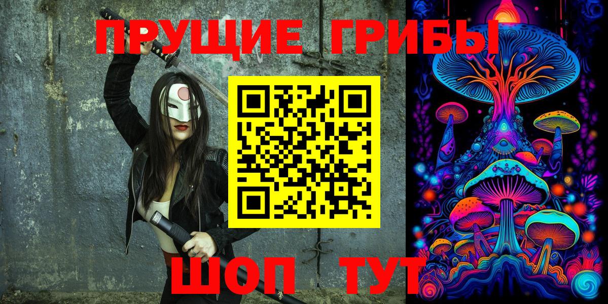Галлюциногенные грибы мухоморы Сарапул