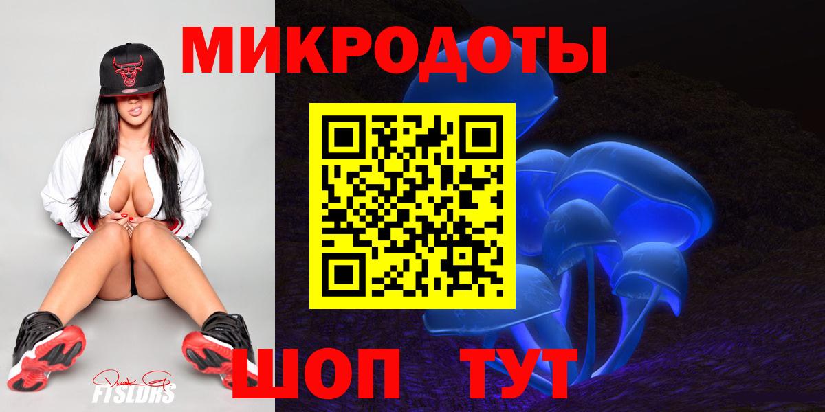 Галлюциногенные грибы MAGIC MUSHROOMS  Вход с VPN  Сарапул 